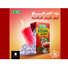 ISIS HIBISCUS TEA 100% NATURAL 20 FILTER BAGS